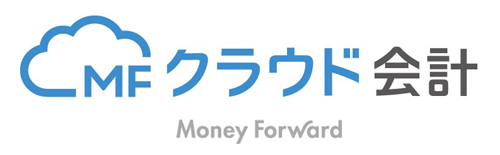MFクラウド会計